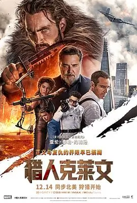 条目灰堞之上的封面示意图